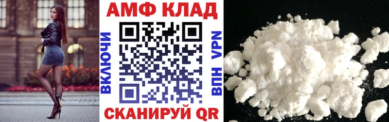 АМФ Розовый  магазин продажи наркотиков  мега как войти  Хасавюрт 