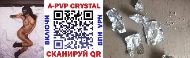 Alpha PVP Соль  где найти   Хасавюрт 