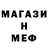 МЕТАДОН кристалл Listen Griif