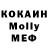Метадон methadone COFFE RUF