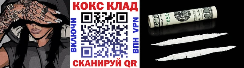 КОКАИН Перу Хасавюрт