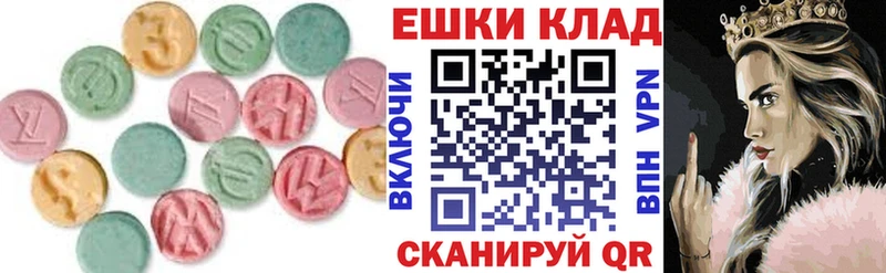 где купить   Хасавюрт  Экстази XTC 