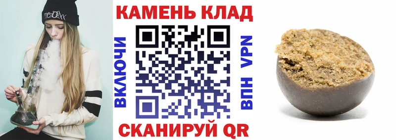 Гашиш убойный  darknet состав  Хасавюрт 