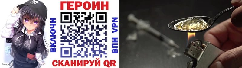ГЕРОИН гречка Хасавюрт