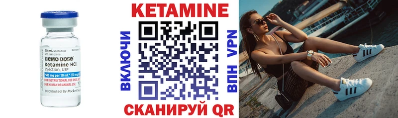 МЕГА зеркало Хасавюрт КЕТАМИН VHQ