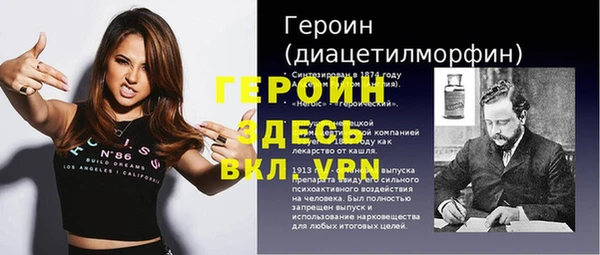 герыч Абаза