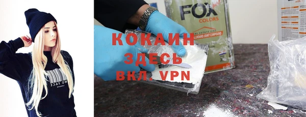 MESCALINE Абинск