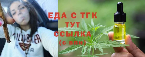 прущие крисы Абдулино