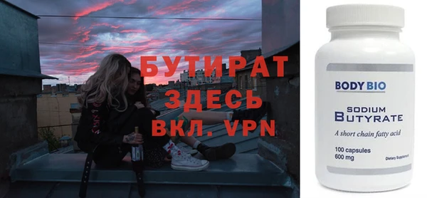 MESCALINE Абинск