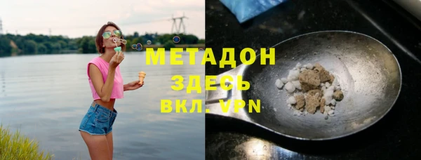 прущие крисы Абдулино