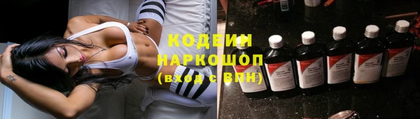 прущие крисы Абдулино