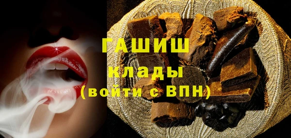 герыч Абаза
