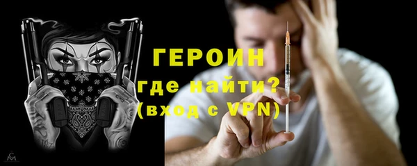 MESCALINE Абинск