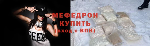 MESCALINE Абинск