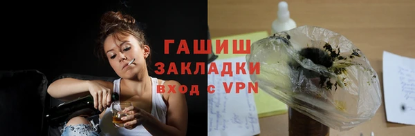 герыч Абаза