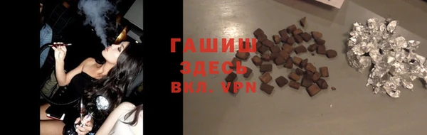 герыч Абаза