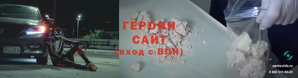герыч Абаза