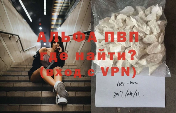 MESCALINE Абинск