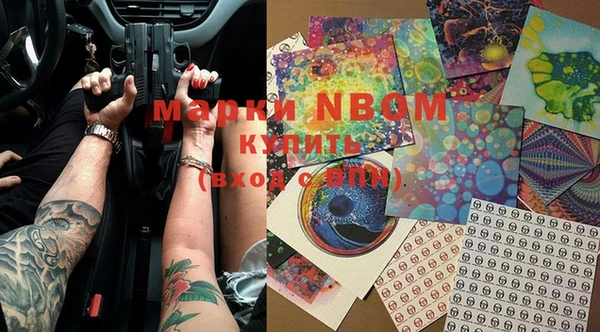 MESCALINE Абинск