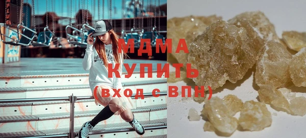 MESCALINE Абинск