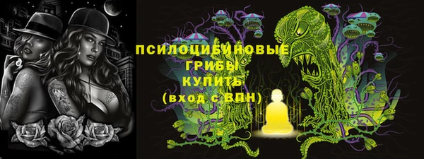 MESCALINE Абинск