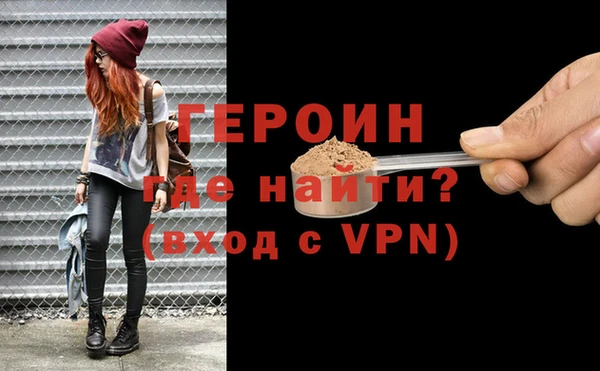 герыч Абаза
