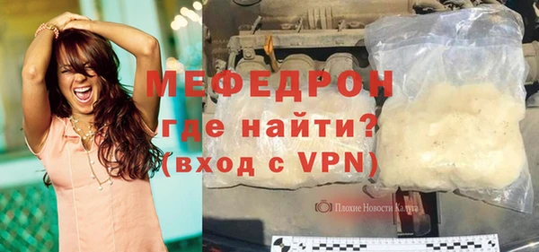 MESCALINE Абинск