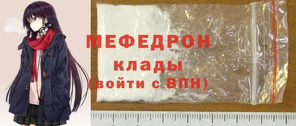 прущие крисы Абдулино