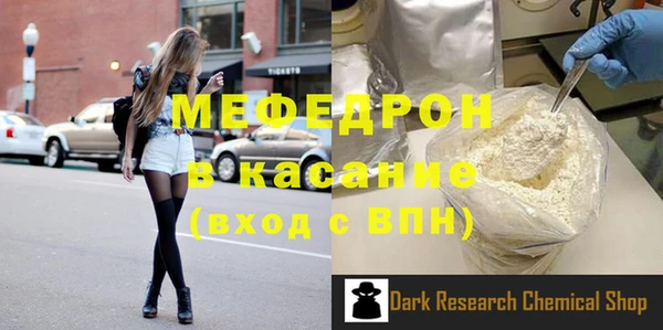 MESCALINE Абинск