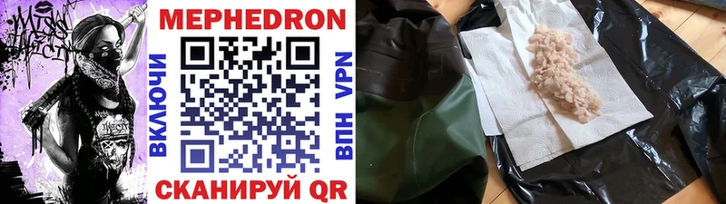 МЕФ mephedrone  hydra маркетплейс  это Telegram  Хасавюрт 