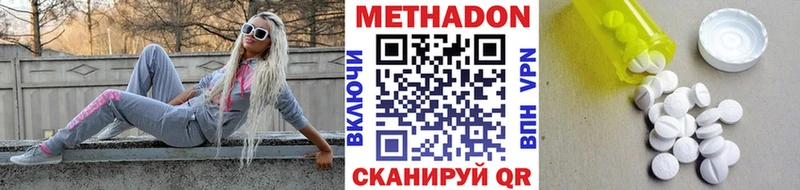 omg ONION  Хасавюрт  МЕТАДОН белоснежный 