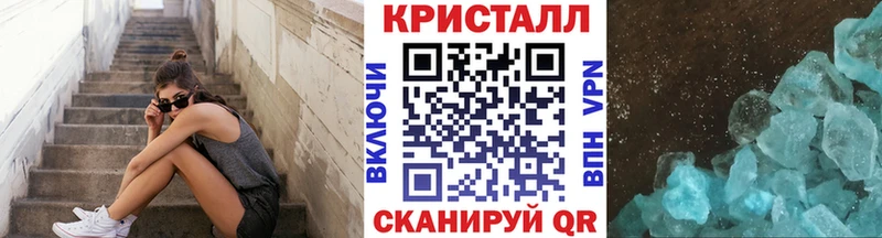 hydra вход  Хасавюрт  Первитин мет 