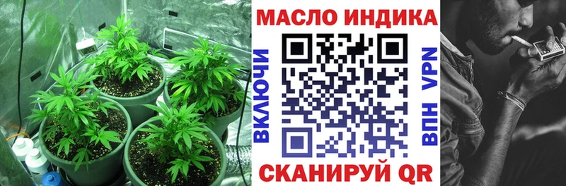 закладки Хасавюрт Дистиллят ТГК вейп